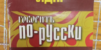 ЛДПР читает книги Жириновского - ЛДПР
