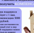 Узаконить недвижимость и получить компенсацию - Вольский район