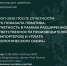 Росприроднадзор и ЦРПТ приглашают предприятия легкой промышленности на встречу по РОП-2026 - Росприроднадзор