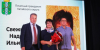Отмечаем День Катайского округа. - Катайский муниципальный округ