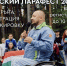 Приглашаем на инклюзивную стажировку на Фестивале «Окский ПараФест» 2026! - Министерство труда и соцзащиты