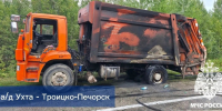 Фото ГУ МЧС по Коми - Syktyvkar.1istochnik.Ru