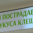 Обложка новости - Иркутская ГТРК