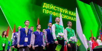 Финал чемпионата «Профессионалы» пройдет с 21 по 26 августа 2026 г. в Калуге - Комитет по труду, содействию занятости населения и трудовой миграции