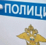 JPG Файл - УМВД Псковской области