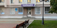 Орловские полицейские нашли женщину, обвиняемую в организации убийства мужа - РИА 57
