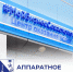 Директор департамента экономразвития каждую неделю лично встречается с бизнесом Севастополя - Комсомольская Правда