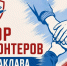 Севастопольцев просят помочь тушить пожар на Инжире - Комсомольская Правда