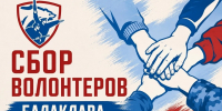 Севастопольцев просят помочь тушить пожар на Инжире - Комсомольская Правда