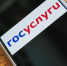 Электронные дневники с 1 сентября перейдут в приложение «Госуслуги Моя школа» - Полит74