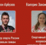 Лыжник из Марий Эл стал мастером спорта России - Марийская правда