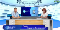 Рентгенхирургические технологии в лечении онкозаболеваний - Областной онкодиспансер