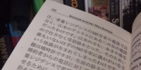 Астраханцев призвали подарить книги иностранцам с личным посланием - Bloknot-Astrakhan.Ru