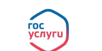 госуслуги логотип. - Россошанский район