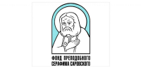 Подведены итоги профессионального конкурса медицинских работников «Серафимовский врач – 2026» - Нижегородская епархия