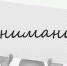 Режим труда и отдыха работников - Краснокамский район