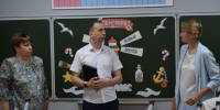 В Иванове продолжается приемка учреждений образования к новому учебному году. - Городской округ Иваново