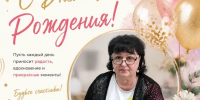9 августа свой День рождения отмечает Г.А.Литинская! - Управление культуры Кущевского района