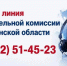 КаспийИнфо. Новости Астрахани и региона - KaspyInfo.Ru