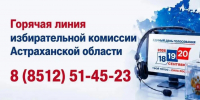 КаспийИнфо. Новости Астрахани и региона - KaspyInfo.Ru