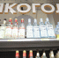 Посетители российских ресторанов массово отказываются от алкоголя - Gorodvo.Ru