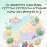 От витамина D до йода: простые продукты, которые помогают иммунитету - Народное слово