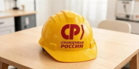 С днём строителя! - Справедливая Россия