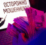 Новости Черинфо - CherInfo.Ru
