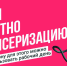 Почти 350 тысяч жителей Пензенской области прошли профосмотры с начала года - Газета Наше Слово