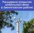 Расширено покрытие мобильной связи в Звениговском районе. - Минцифры Республики Марий Эл