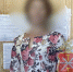 В Щекино женщина убила знакомого средь бела дня: возбуждено уголовное дело - ИА Тульские новости
