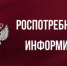 «горячая линия» - фото - 1 - Ершичский район
