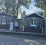 Красраб. Сибирский новостной портал - Газета Красноярский рабочий