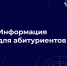 vvv1 copy_copy - РГРТУ