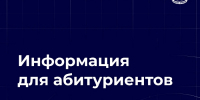 vvv1 copy_copy - РГРТУ