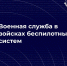 ccc2 - РГРТУ