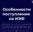 aaaaa1 copy - РГРТУ
