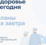 Врачи рассказали о скрытых рисках для здоровья пожилых людей - Pln-Pskov.Ru