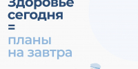 Врачи рассказали о скрытых рисках для здоровья пожилых людей - Pln-Pskov.Ru