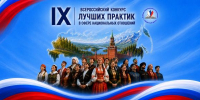 Жители Татарстана могут заявить о своих проектах на всероссийский конкурс в сфере национальных отношений - Нурлат-⁠информ