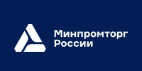 В Минпромторге России прошел День промышленности Кабардино-Балкарии - Правительство КБР