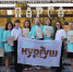 Вместе для природы: волонтёрская смена в заповеднике «Нургуш» - Заповедник Нургуш