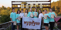 Вместе для природы: волонтёрская смена в заповеднике «Нургуш» - Заповедник Нургуш