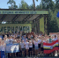 В лагере «Меридиан» стартует смена для спортсменов из Курской области - Минобрнауки