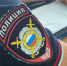 Полицейские в Железногорске нашли домашнюю лабораторию по выращиванию конопли - Курские Известия