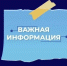 Центральную аллею парка «Патриот» во Владимире временно закроют - ГТРК Владимир