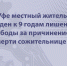 В Уфе местный житель осужден к 9 годам лишения свободы за причинение смерти сожительнице - Следственный комитет
