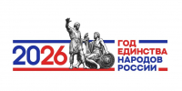 45 мероприятий в рамках Года единства народов России провели в Дагестане - РИА Дагестан