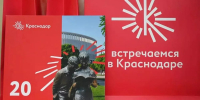 Мэр Краснодара рассказал о работе Туристско-информационного центра - Кубанские Новости