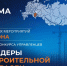 В Саратове пройдет финал VI Всероссийского конкурса управленцев - Общественное мнение